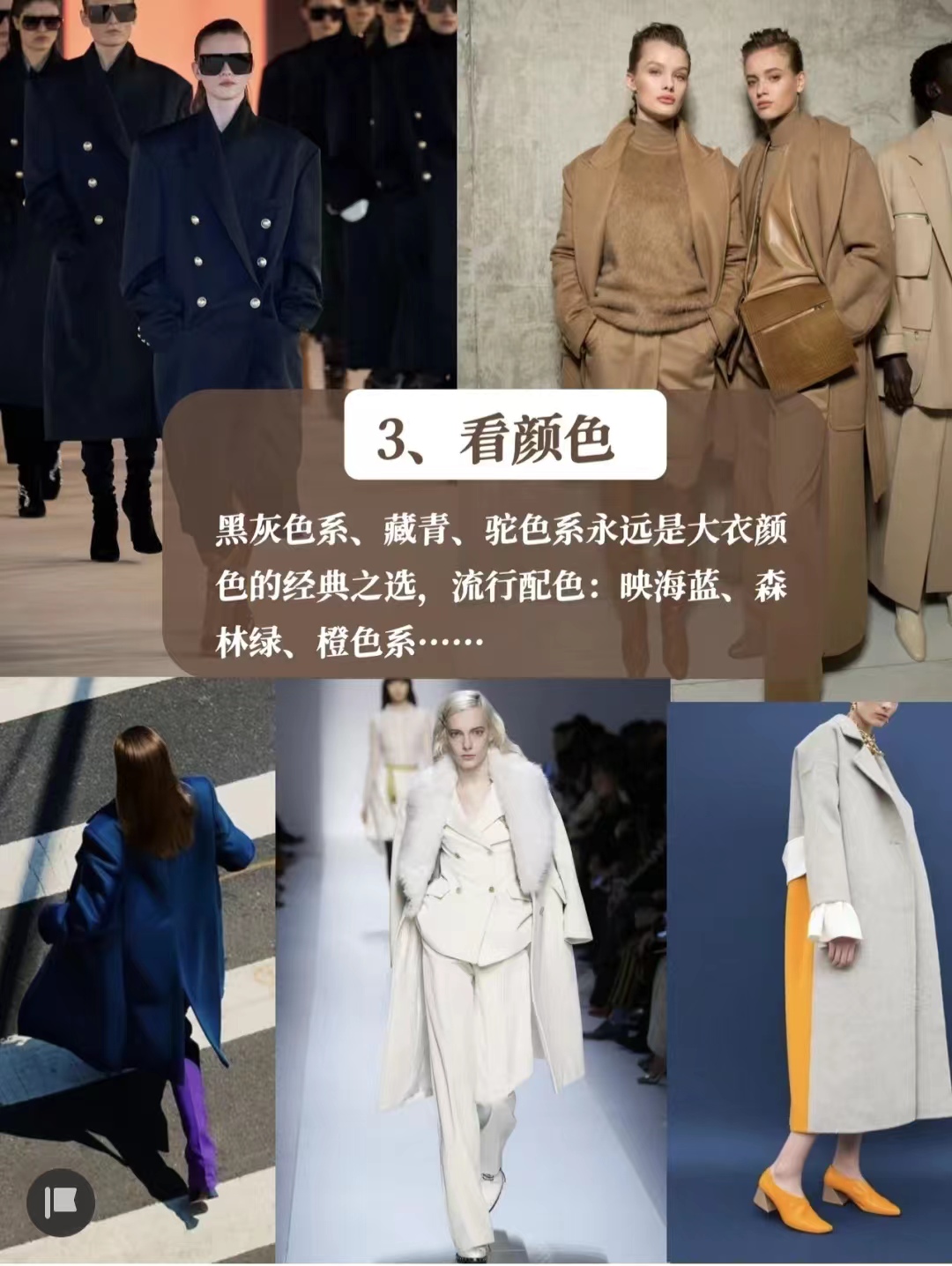 白色大衣里面搭配什么颜色显高级,17-20岁女气质大衣