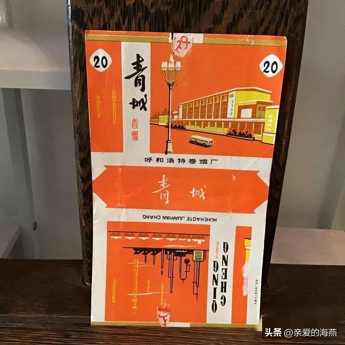 中国绝版老香烟有哪些牌子,60-90年代中国绝版老香烟