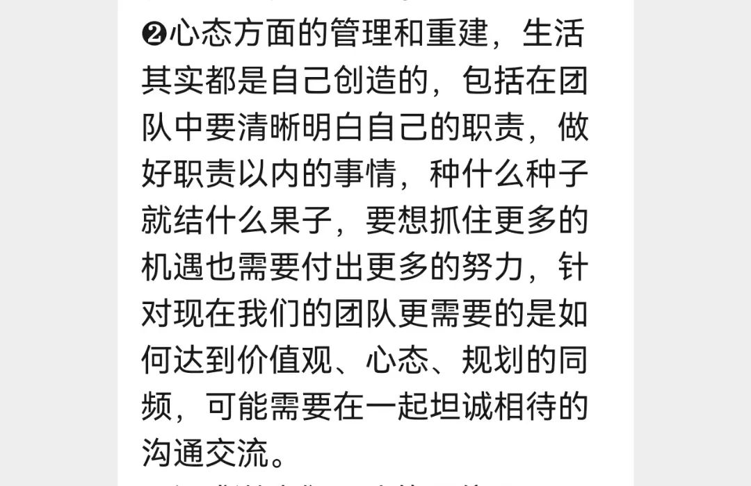 超级店长全店限时折扣流程,超级店长孵化营参与指南