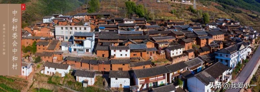 云南楚雄古建筑屋顶,云南楚雄守护古建筑