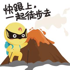 现代户外运动的起源地,户外运动在哪个世纪风靡全世界