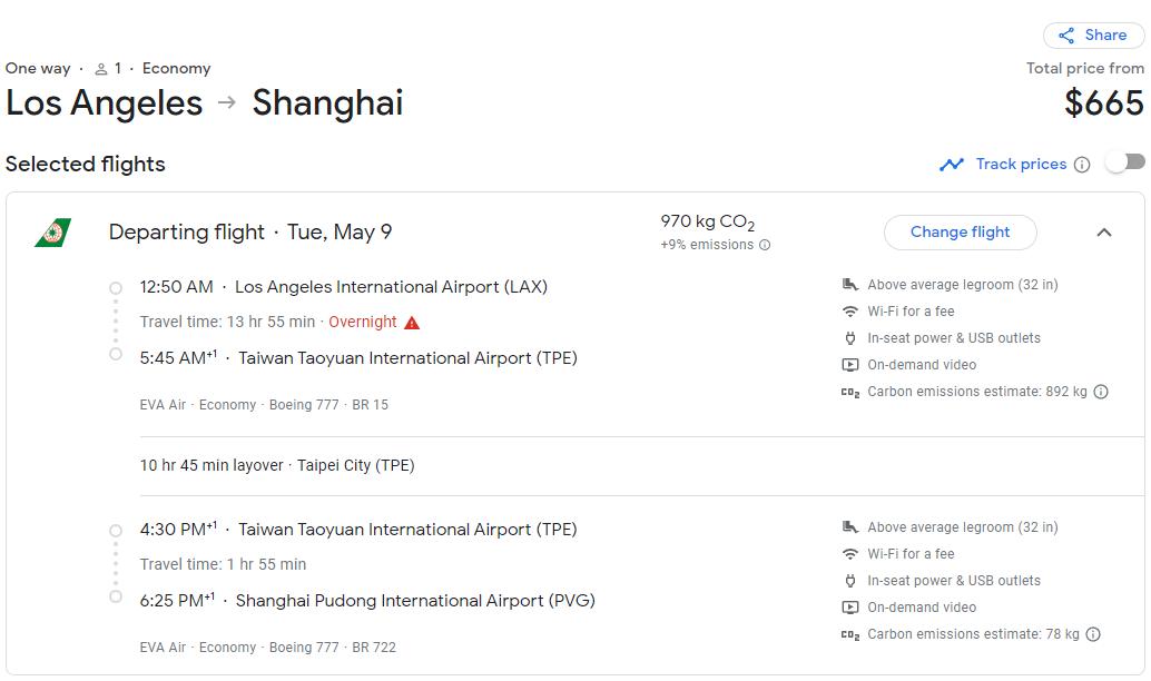 最新回国机票涨价消息,新政策回国机票会便宜吗
