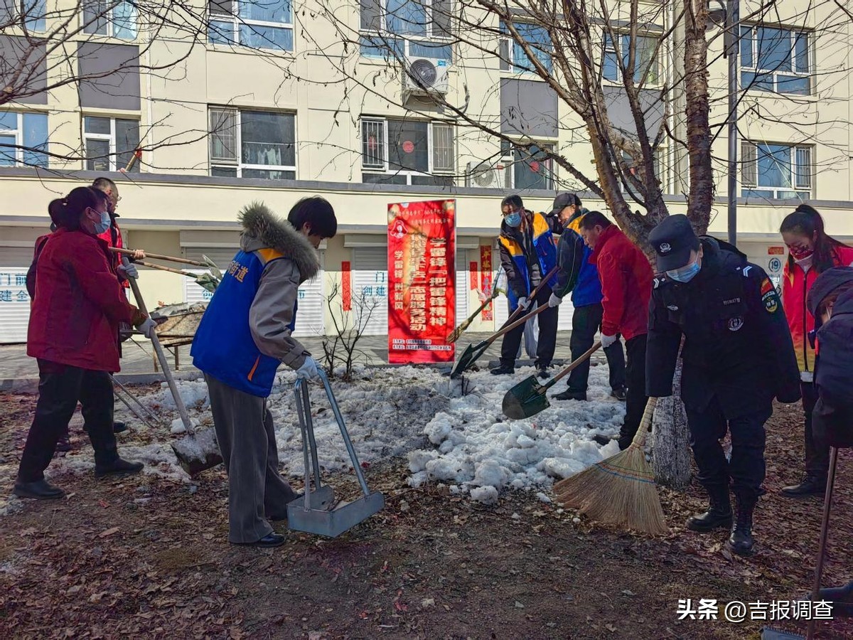 社区学雷锋志愿服务活动简报,传承雷锋精神志愿者爱心献社区