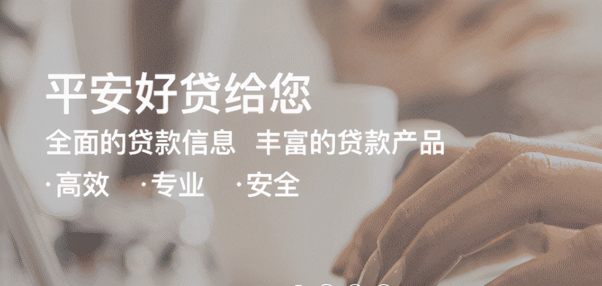 安全方便的借钱软件,急用小额资金的app下载