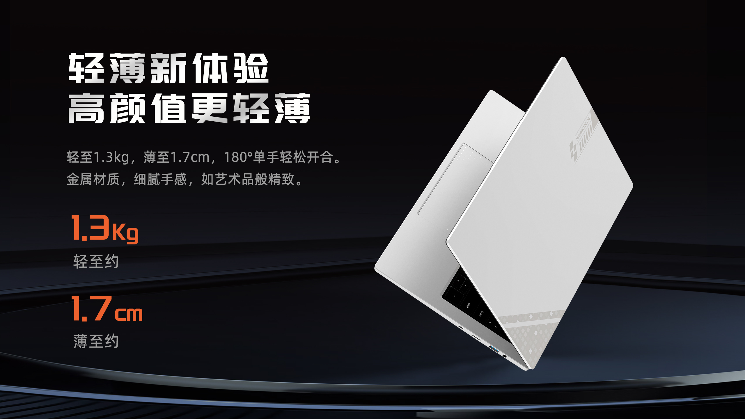 2022高性能轻薄本笔记本推荐,2022年最长续航笔记本