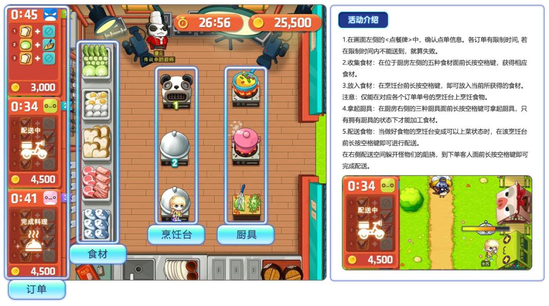 冒险岛一亿钻石版本直播,冒险岛v186