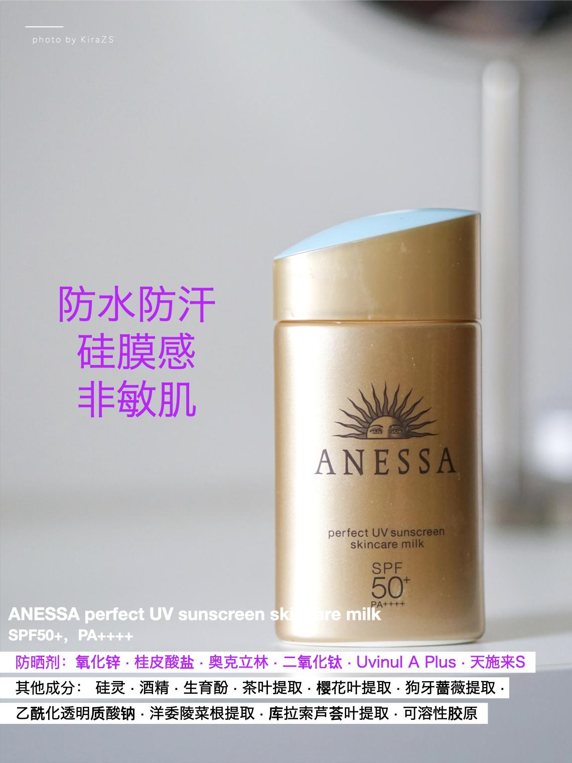 开学军训防晒推荐男生,军训防晒不要踩雷