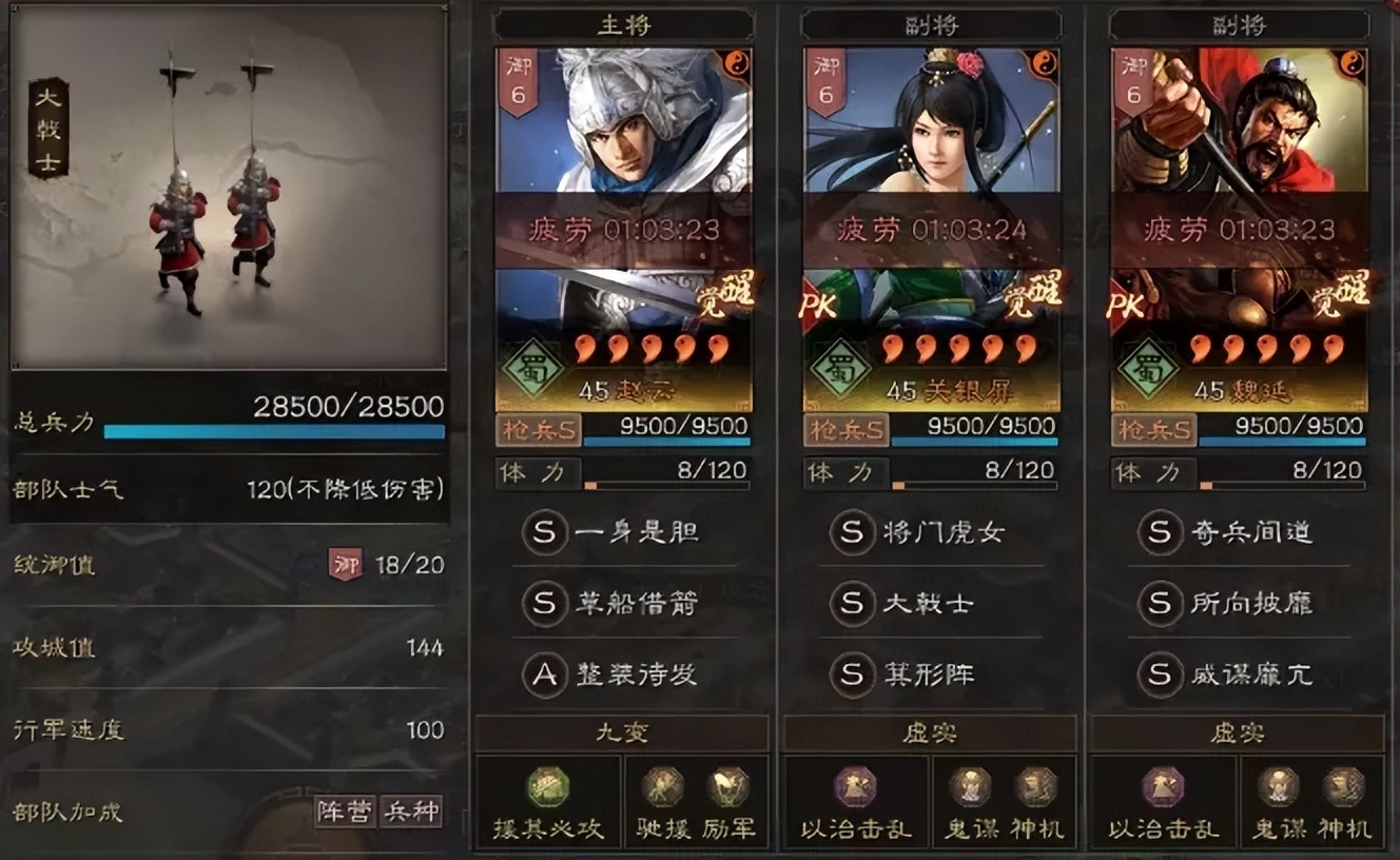 三国志战略版赵云怎么用,三国志战略版的赵云怎么得