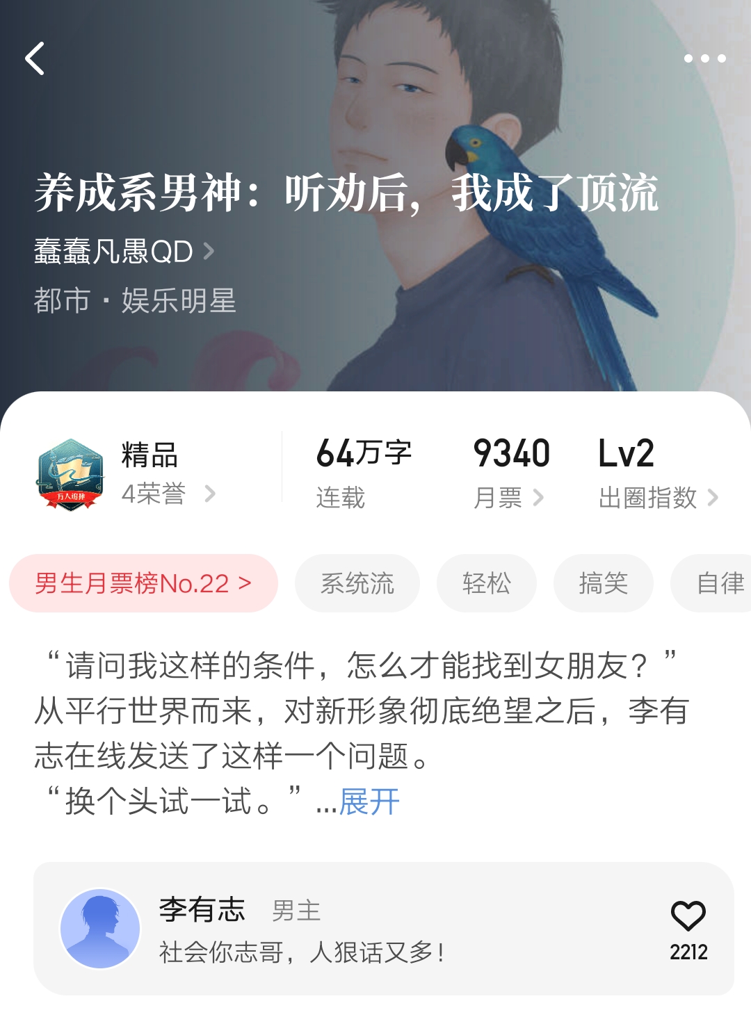 五月起点新书名,五一起点新书