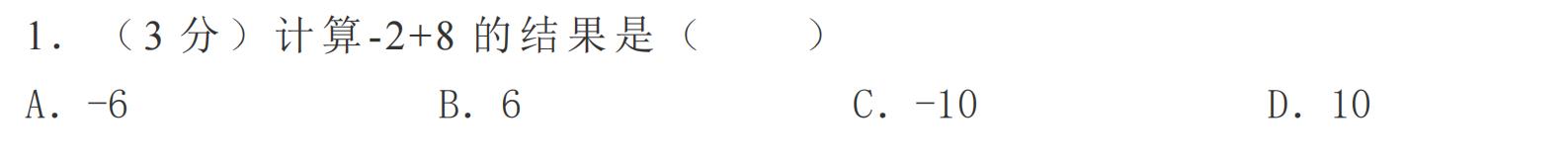 2018山西中考数学压轴题讲解视频,2022山西中考考前最后一卷数学