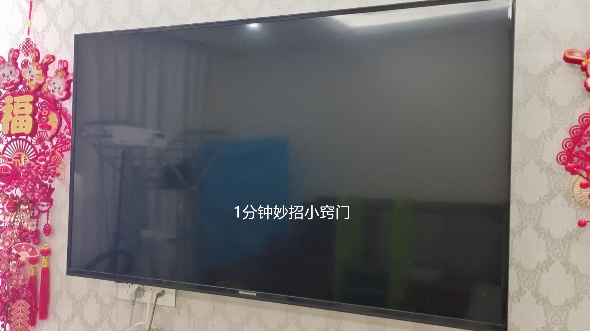 家中有钱四样东西不要放在电视旁,电视旁切记不能放什么东西