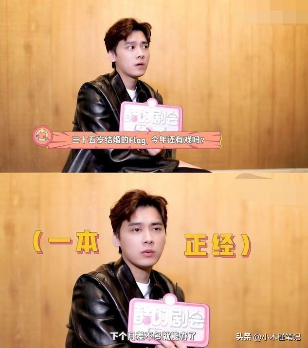 李易峰再次传出已婚，疑似入赘进女方家，结婚证曝光引发猜测