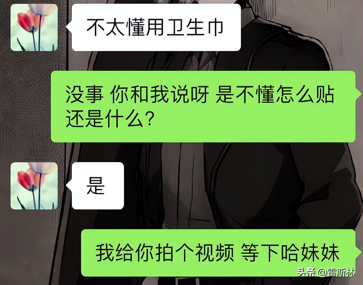 你的善良成为别人的资本,你的善良成了别人伤害你的利剑