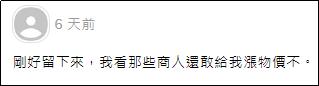 佩洛西窜台后，台湾网友开始骂美国“垃圾国家”？