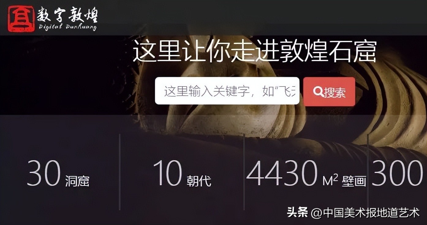 什么是敦煌文化,什么是敦煌飞天