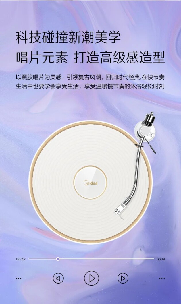 美的超薄智能浴霸最新款,美的超薄浴霸风暖一体机