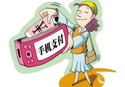 使用现金支付利于哪些公司,使用现金还是手机支付