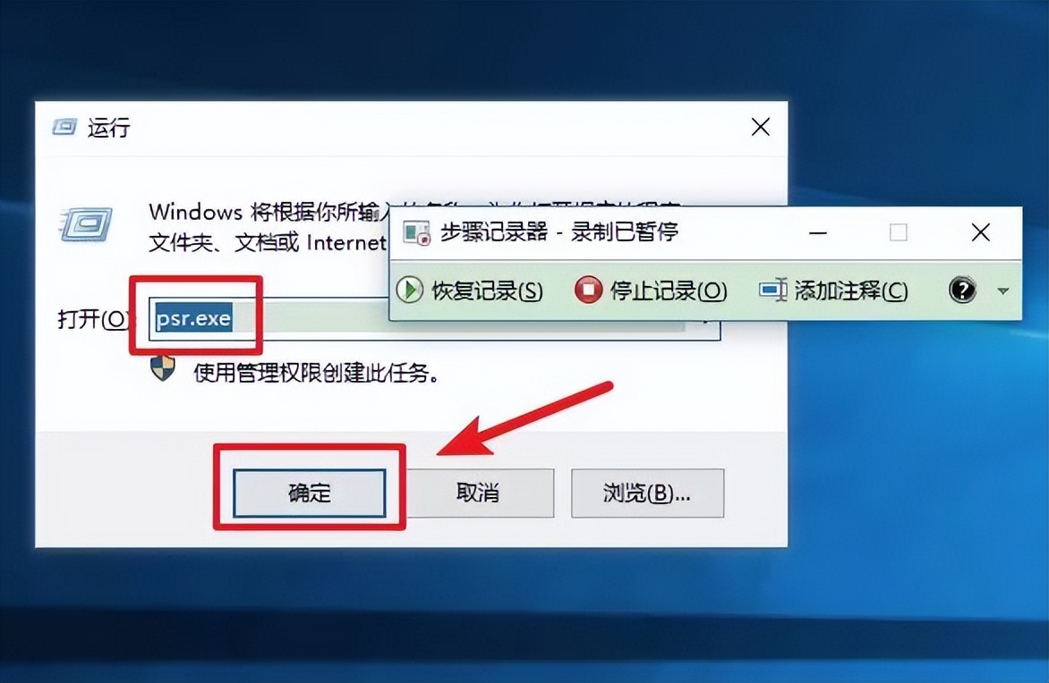 笔记本电脑使用常识和技巧,必须掌握的十个电脑使用技巧