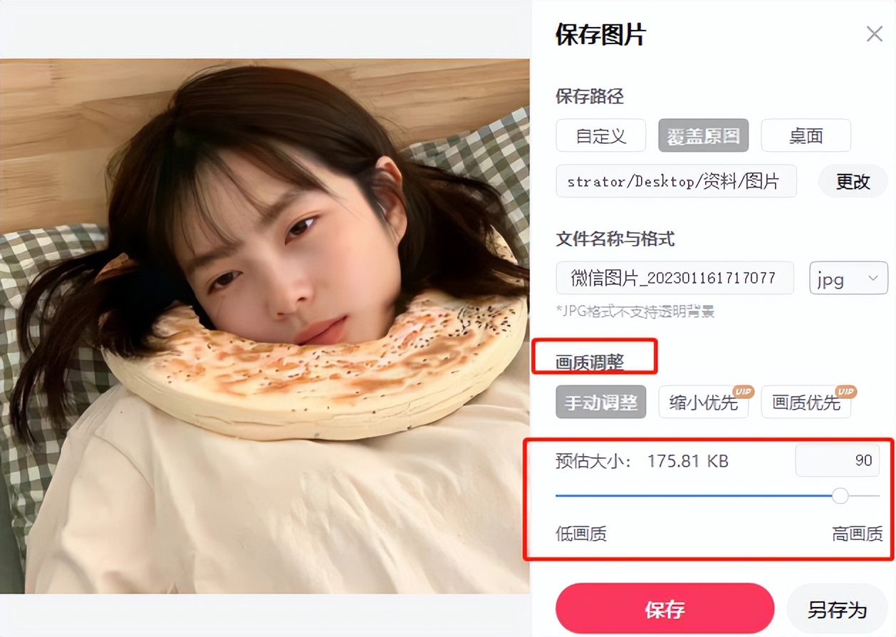 什么视频压缩软件好用且免费,免费压缩图片的软件