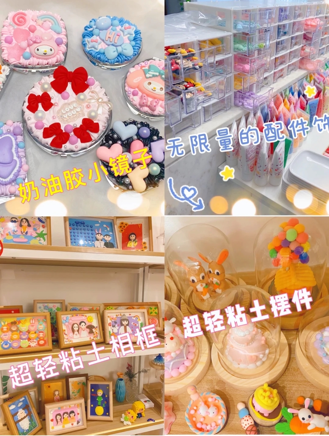 开一家儿童手工diy店需要学习什么,开一家diy手工店的营销策略