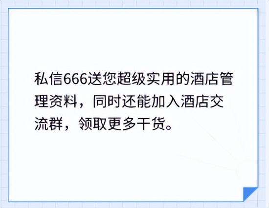 酒店运营预算表,酒店经营预算与管理方案