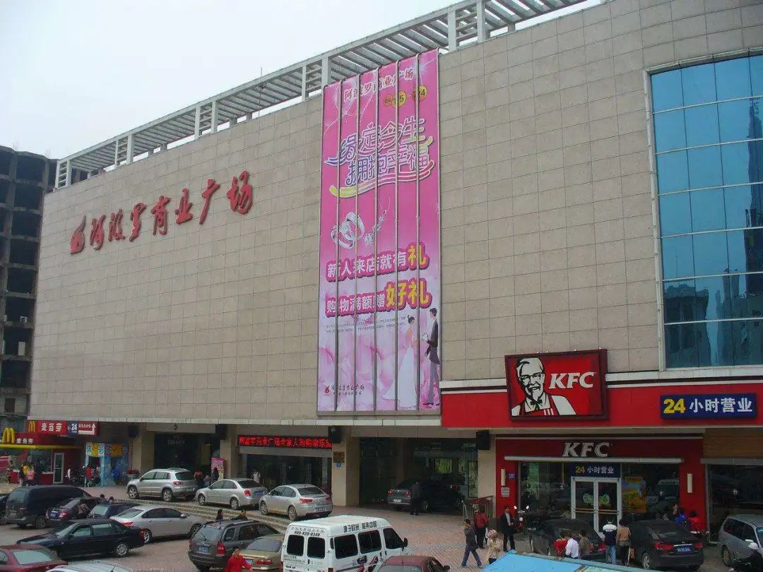 长沙商圈,长沙商圈板块