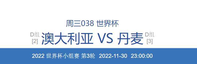 墨西哥打沙特墨西哥输了会淘汰吗 (今日沙特竞彩足球推荐)
