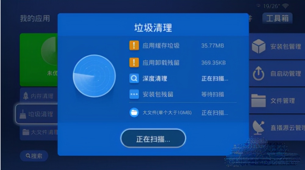 沙发管家电视版怎么样,沙发管家电视版都有哪些功能