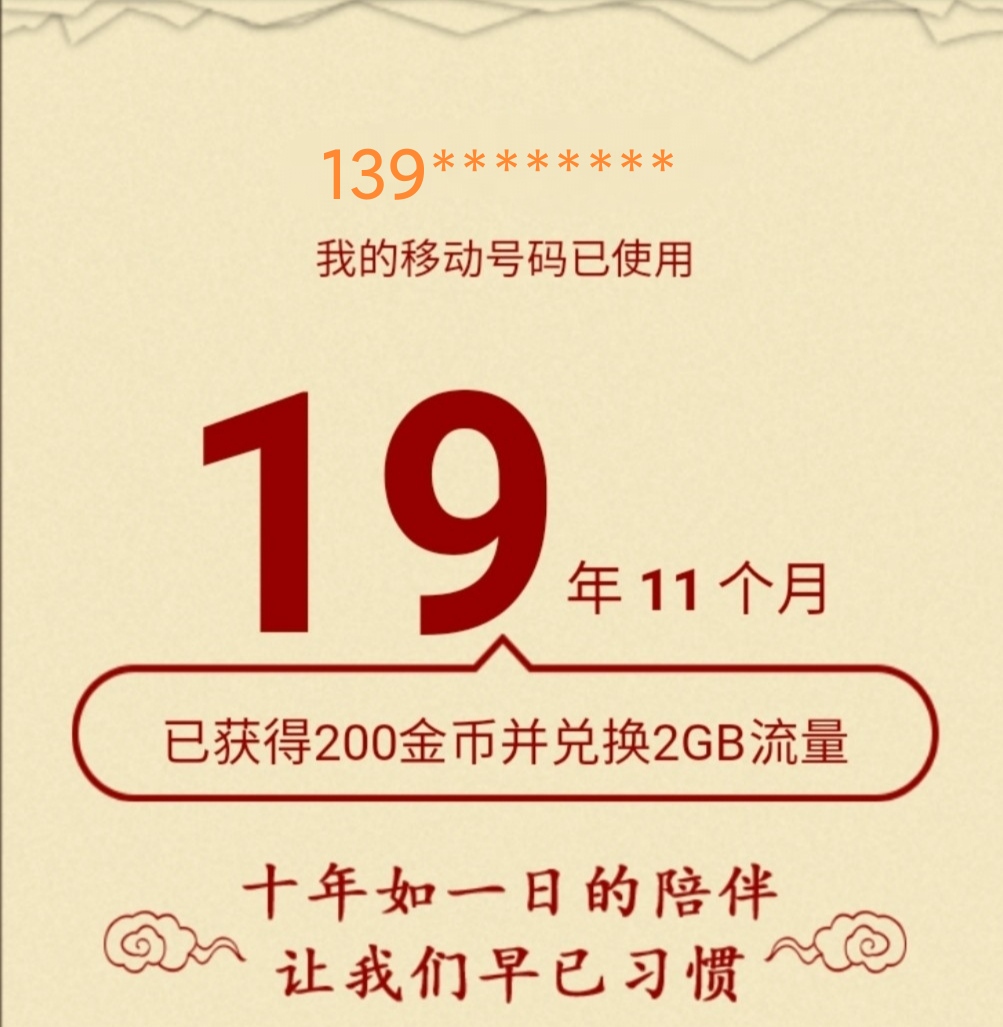 不换手机号码的是什么人,手机号码经常换的人是什么人品