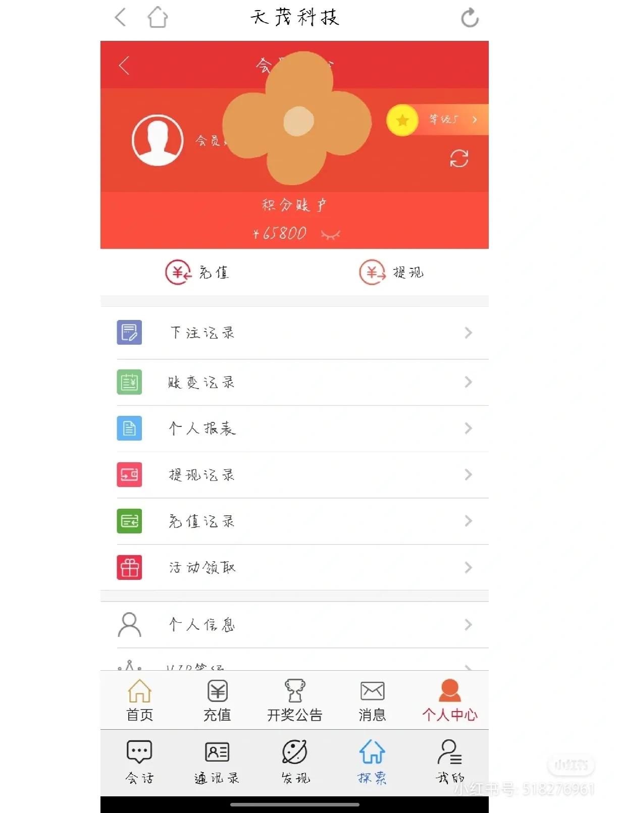 诈骗10万元刷单杀猪盘,重庆最新诈骗案件杀猪盘