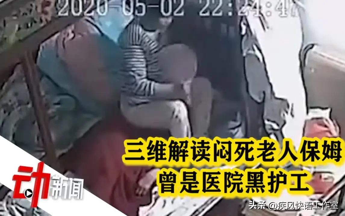 历经四个月,*底卧**医院黑陪市场,曝光她们丑陋不为人所知的一面