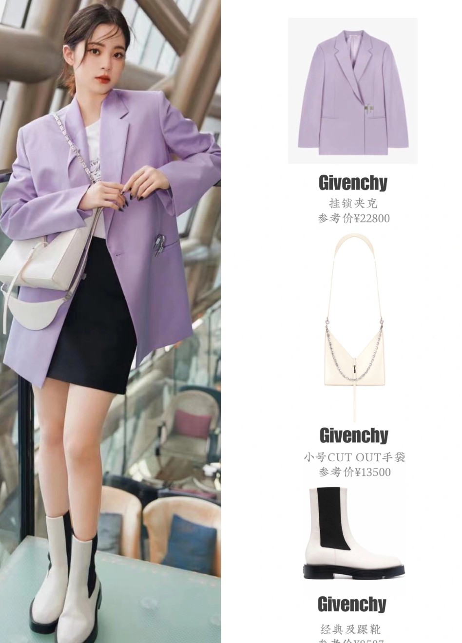 欧阳娜娜和谁撞衫了,古力娜扎撞衫超模何穗