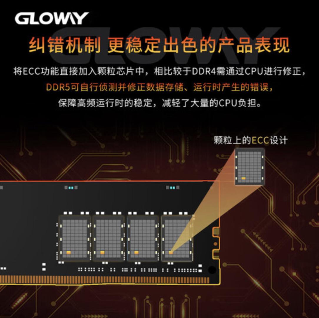 光威天策sddr5内存颗粒是哪里产的,光威天策内存条ddr5怎么样