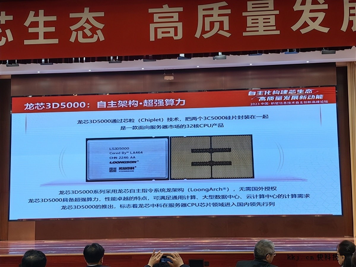 真国产自主！龙芯CPU的布局与未来：引入大小核冲向64核心128线程