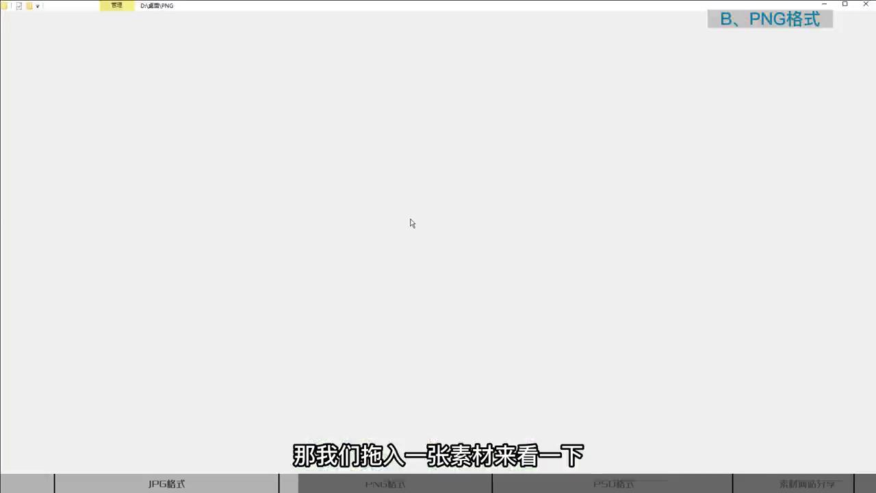 2023年平面设计ps入门教程,ps平面设计尺寸设置教程