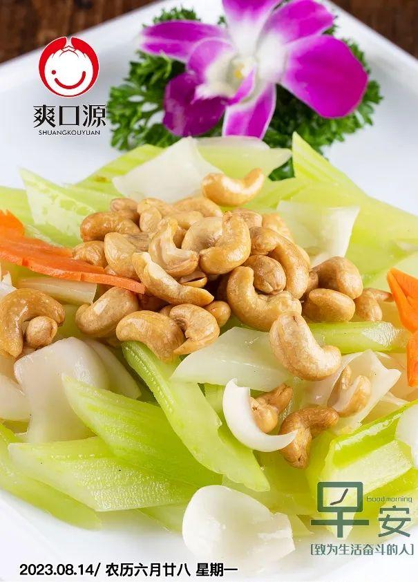 百合素食菜谱,百合腰果甜的