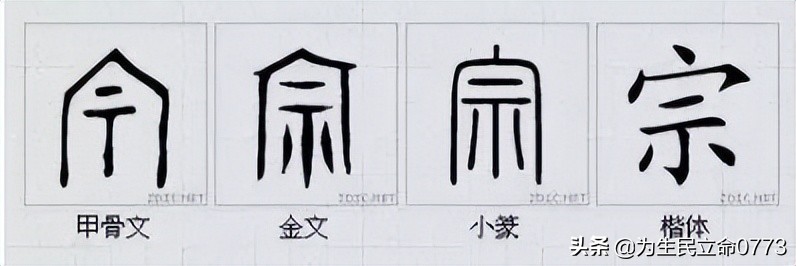 优美有韵味的古中国字,汉字之美合集