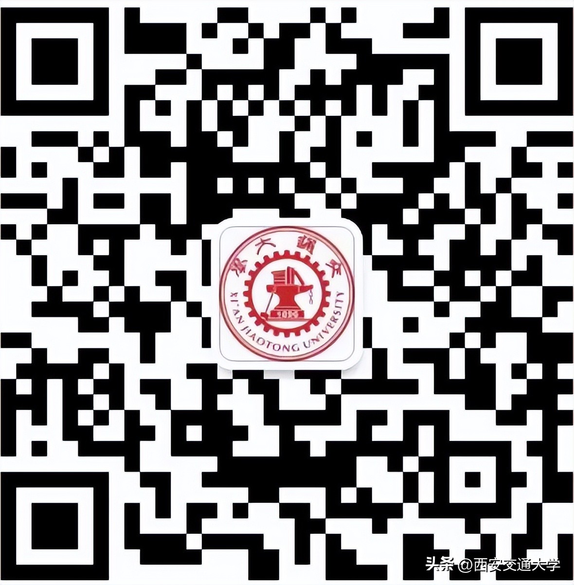 西安交通大学2023年少年班安徽,西安交通大学少年班2023招生政策