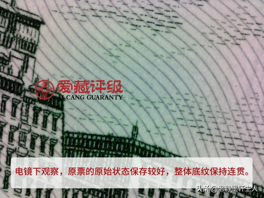 怎么区分真票假票10年前的,鉴别真假票