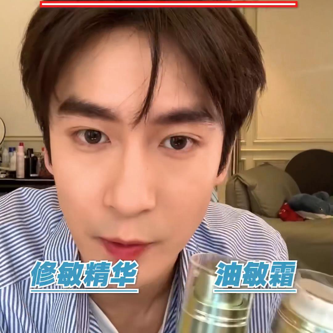 拒绝烂脸焦虑！敏肌人手一支#抖音电商开新日