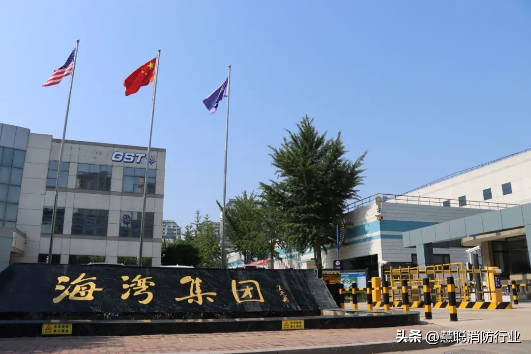 三十年峥嵘·抒写新篇章||海湾安全成立30周年主题专访