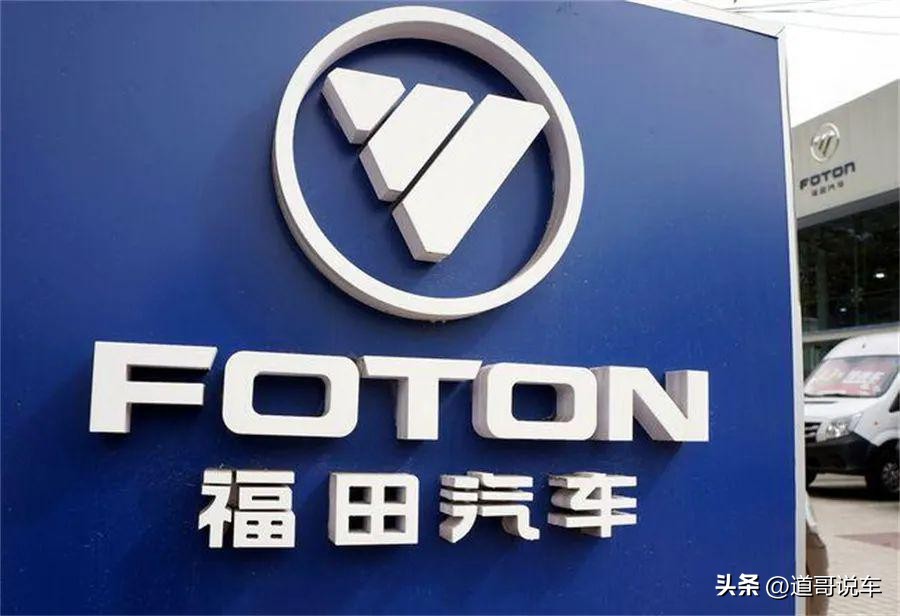 福田汽车股票近一年涨跌,福田汽车股票大跌怎么回事