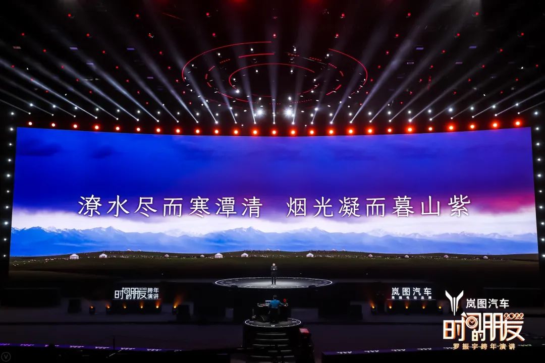 罗振宇2022跨年演讲完整语录,2022年罗振宇