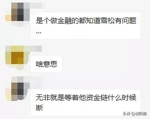 股神被骗50亿投资,股神巴菲特巨亏500亿