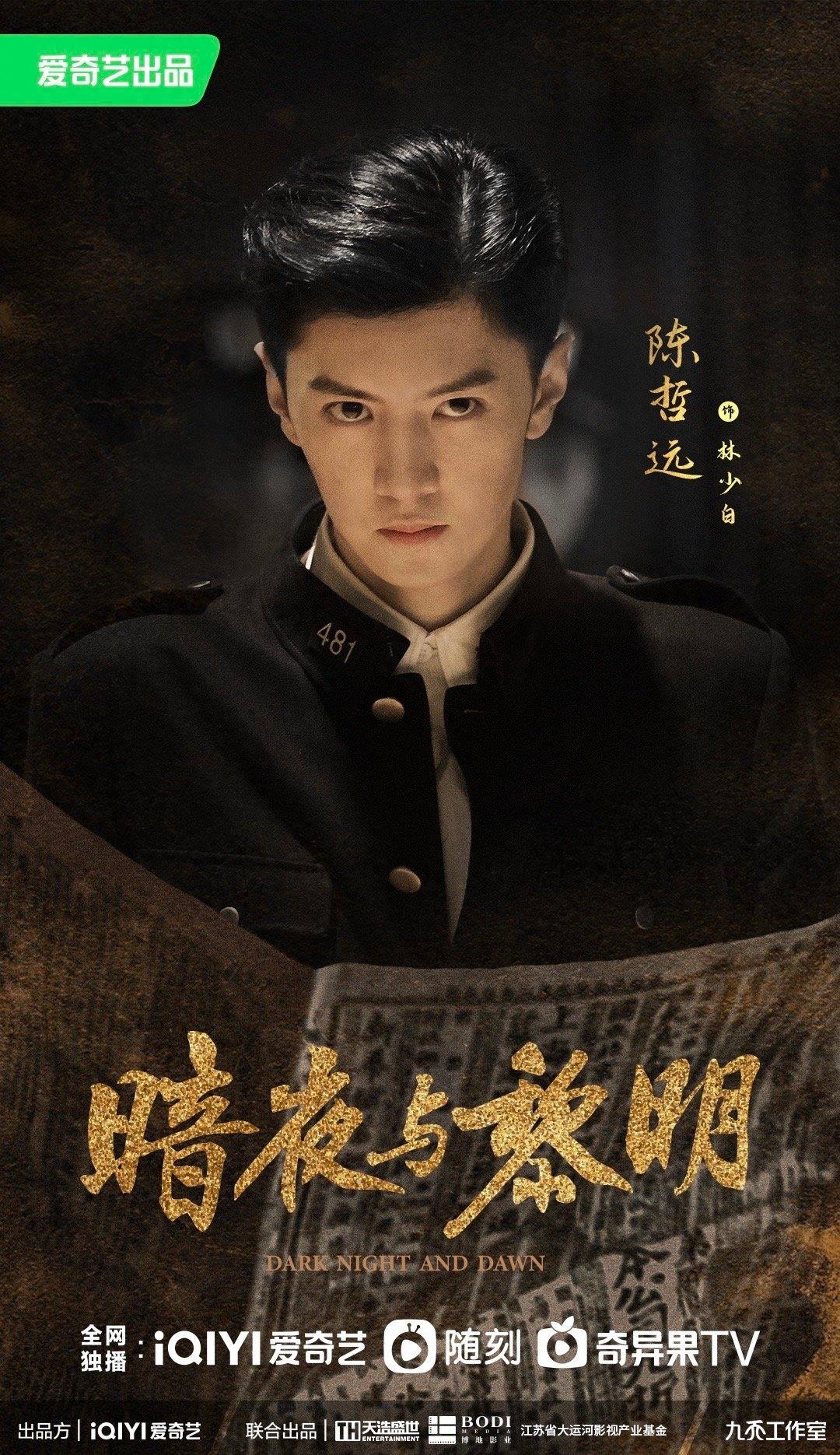 2024张凌赫有几部待播剧,张凌赫为什么又高又帅