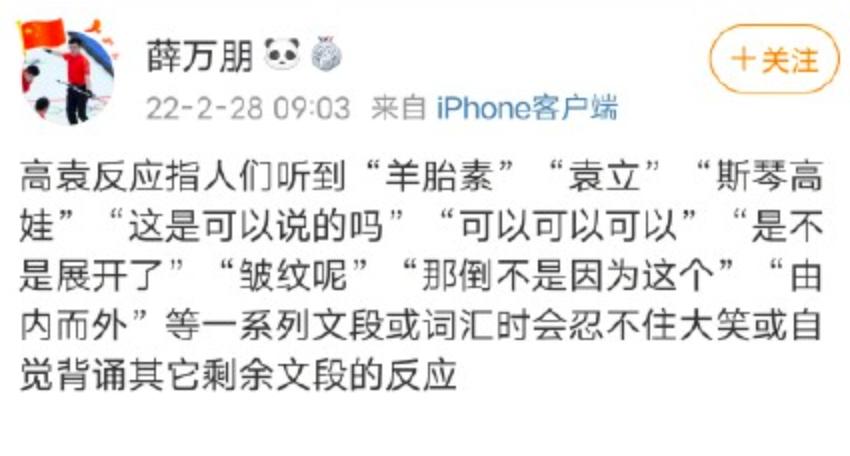 有关羊胎素的视频,羊胎素皮都皱了