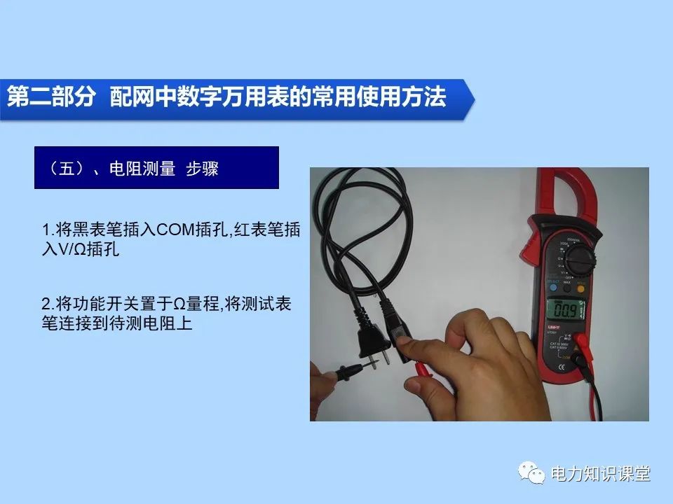 指针式万用表使用是怎么看数字的,数字万用表的使用注意事项有哪些