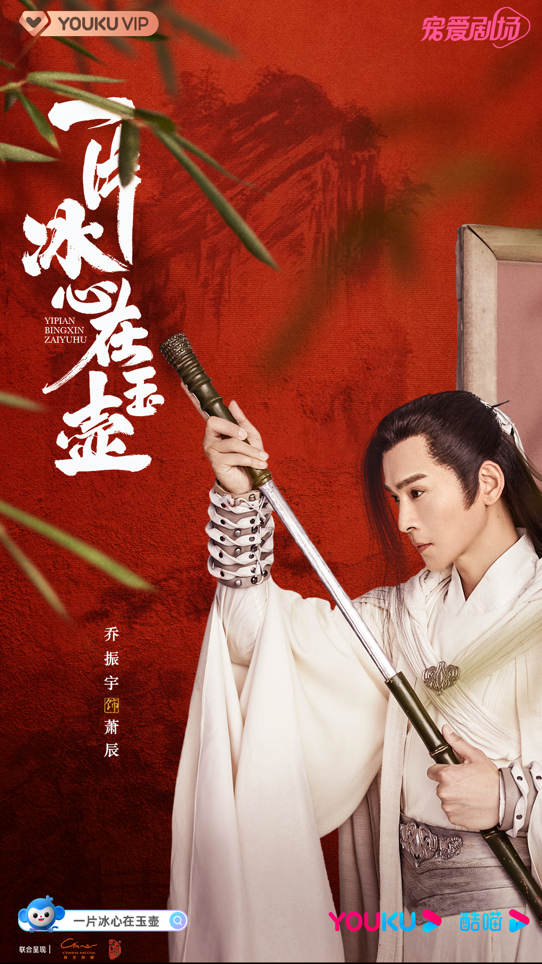 张慧雯与龚俊合照,张慧雯吴希泽花西子