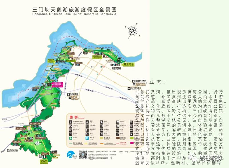新晋旅游景区,15个旅游度假区