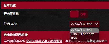 华硕ax11000pro游戏实测,华硕at-ax11000pro和八爪鱼7